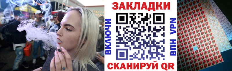 Где купить наркоту Котово A PVP АМФ Конопля