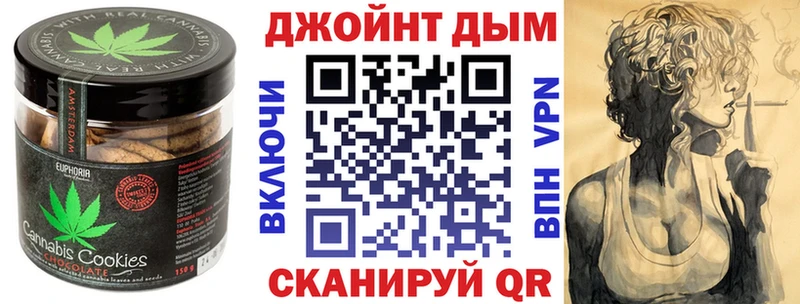 Cannafood конопля  маркетплейс как зайти  Котово  наркота  hydra ссылка 
