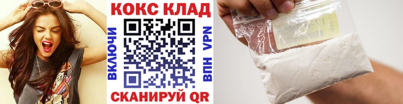кракен зеркало  Котово  COCAIN Боливия  хочу  