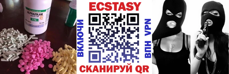 как найти закладки  Котово  Ecstasy XTC 