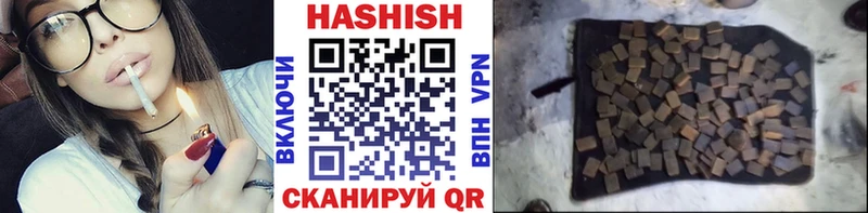 купить наркотики сайты  Котово  Гашиш hashish 