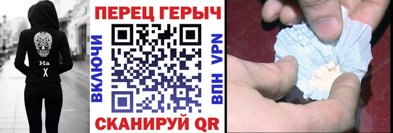 ГЕРОИН VHQ Котово