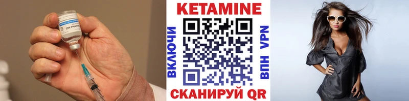 наркота  Котово  Кетамин ketamine 