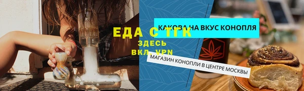 spice Богородск