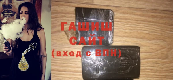 стаф Богородицк