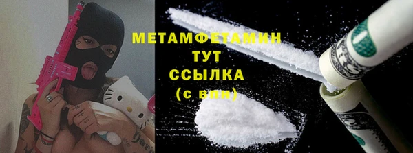 spice Богородск