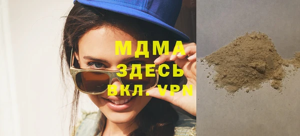 стаф Богородицк