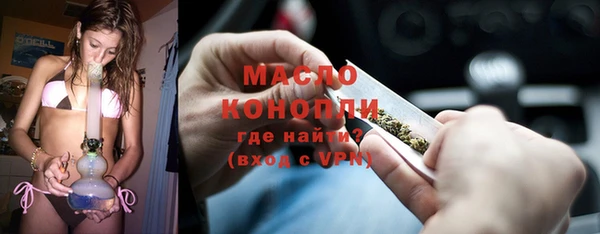 стаф Богородицк
