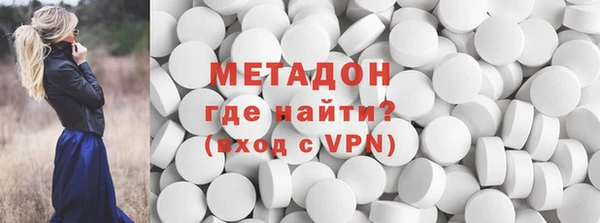 молекула духа Струнино