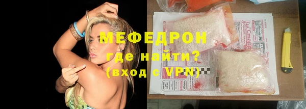 стаф Богородицк