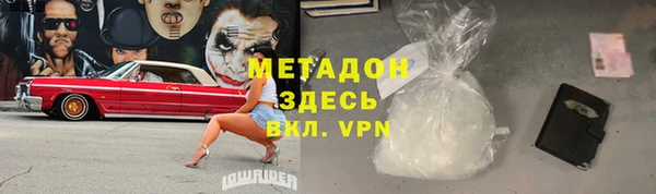 стаф Богородицк