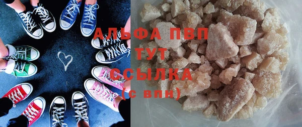 стаф Богородицк