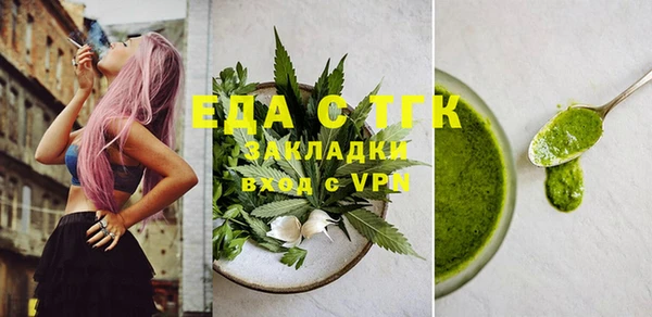 spice Богородск