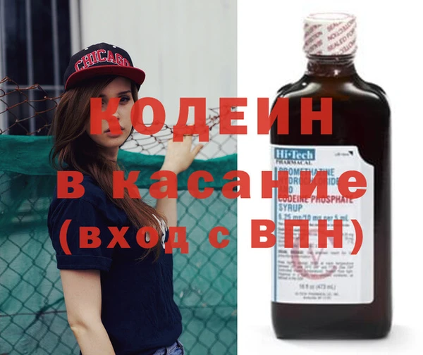 spice Богородск