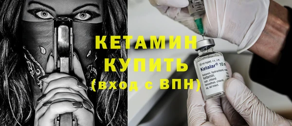 стаф Богородицк