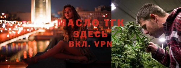 марки nbome Ступино
