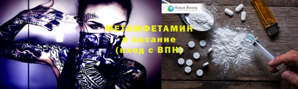стаф Богородицк