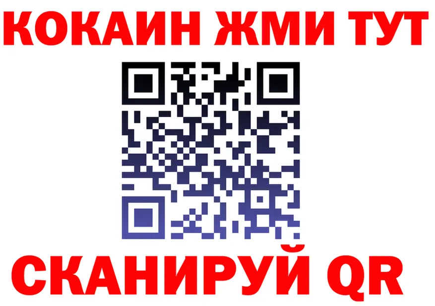 А ПВП СК ТОР это ссылка на мегу Котово