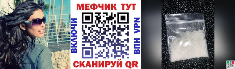 цена   Котово  МЯУ-МЯУ 4 MMC 
