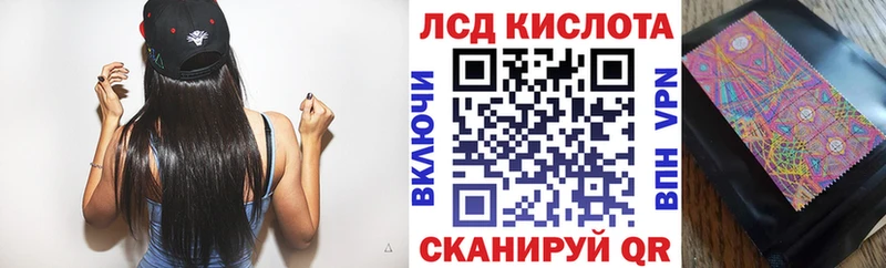 где можно купить наркотик Котово Марки NBOMe 1,8мг
