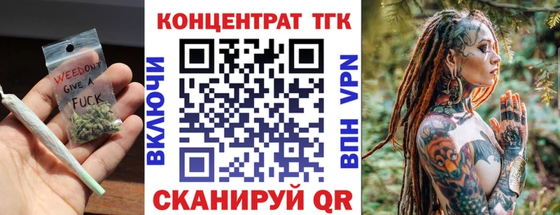ТГК вейп с тгк  МЕГА рабочий сайт  Котово 